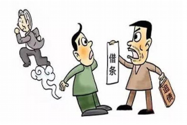 铜山专业要账公司如何查找老赖？