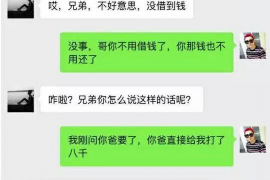 铜山专业讨债公司，追讨消失的老赖
