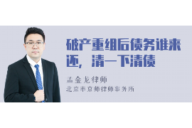 铜山对付老赖：刘小姐被老赖拖欠货款